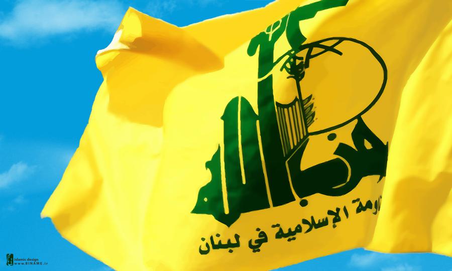 flag of hizballah by biname d39ll4e fullview