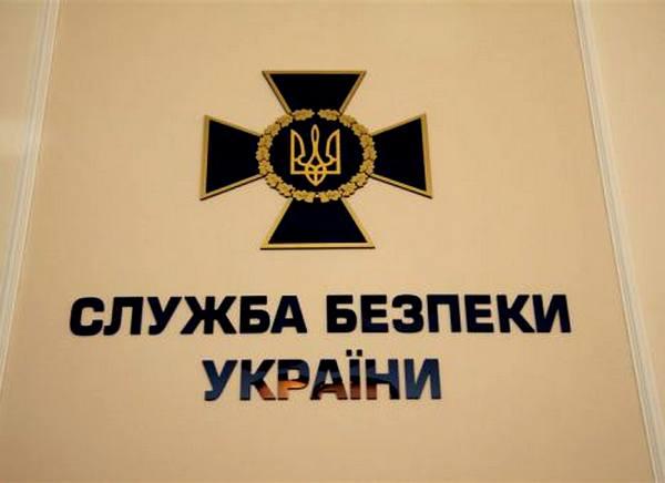 sbu3