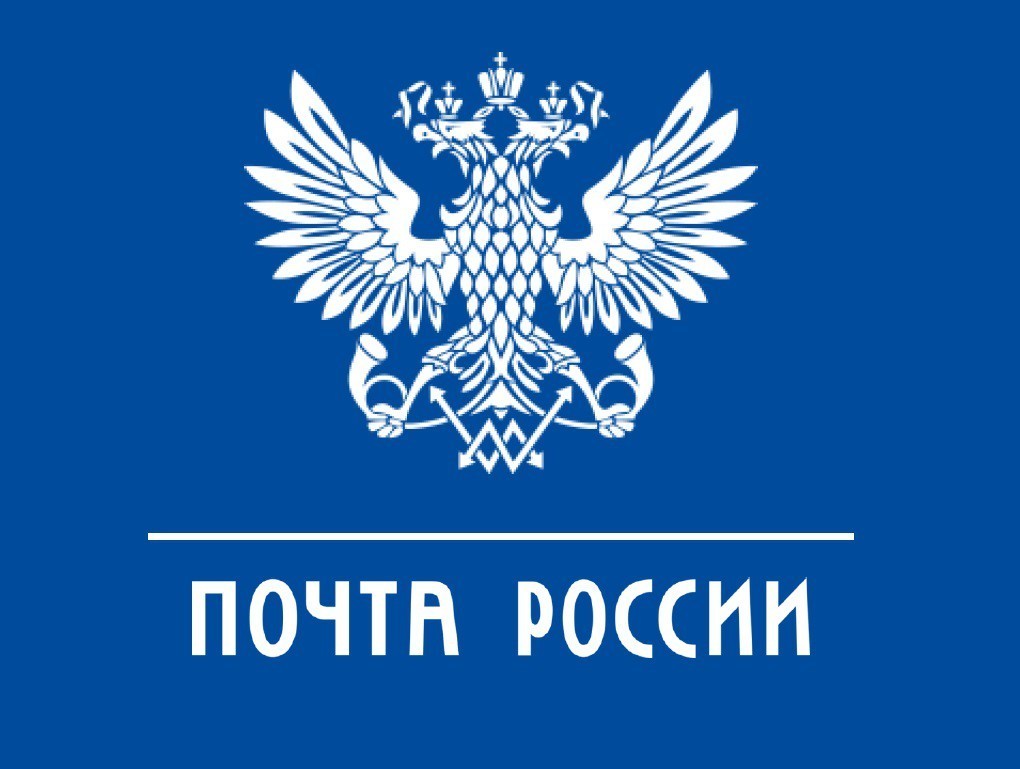 960 0 3 pochta logo