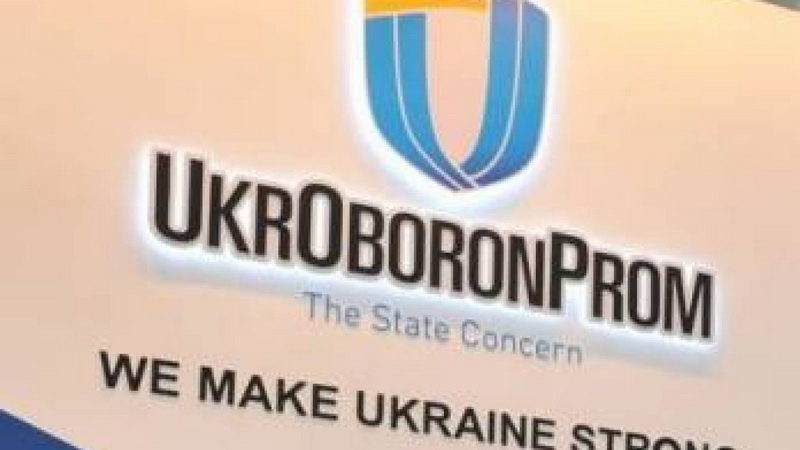 cropped ukroboron