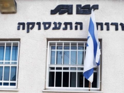 old yavnenet t post 2014 11 6 458000533691269805536 1020 1020 fit