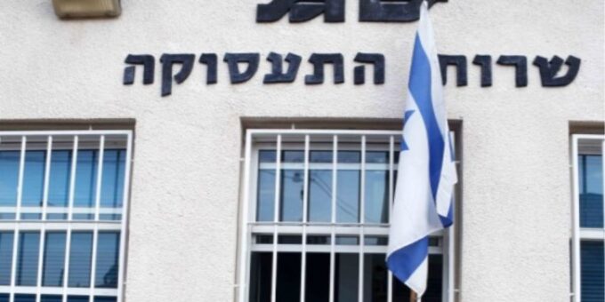 old yavnenet t post 2014 11 6 458000533691269805536 1020 1020 fit