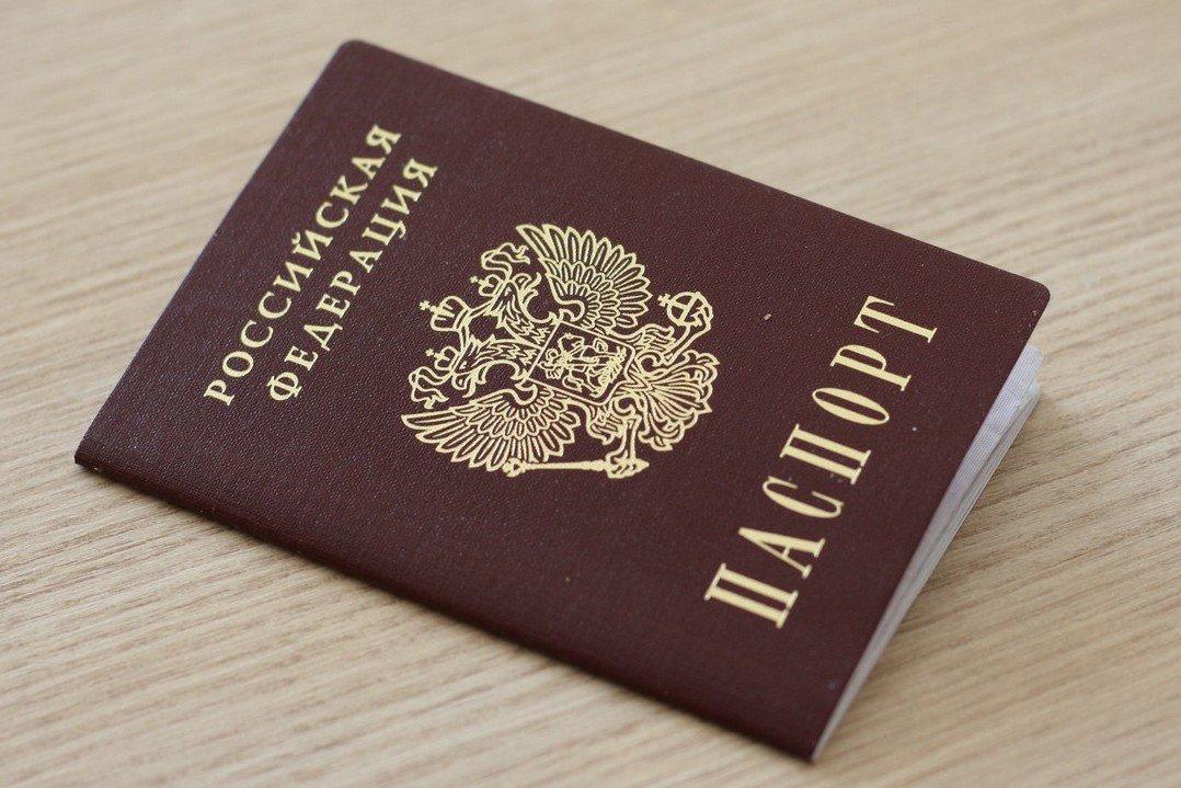 1587372241 pasport rf