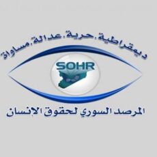 sohr