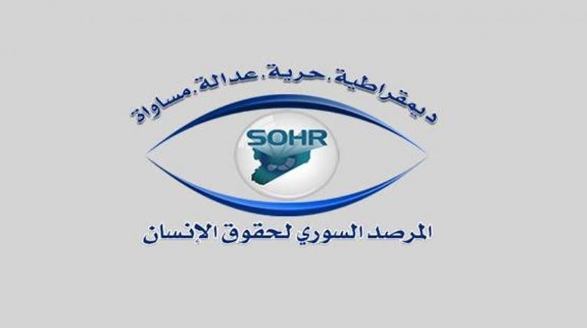 sohr