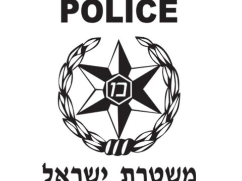 Israeli Police TShirt65 2965 920x800 1