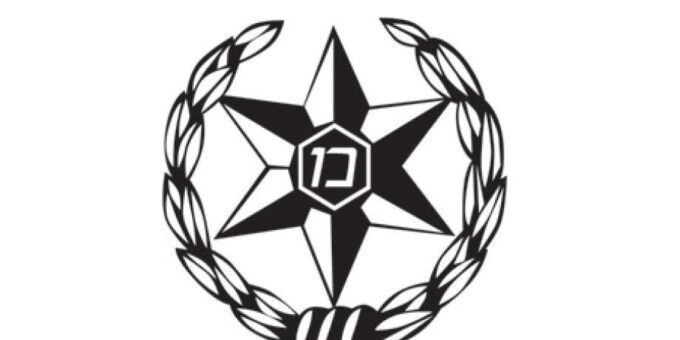 Israeli Police TShirt65 2965 920x800 1