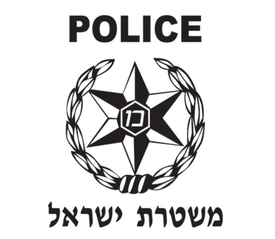 Israeli Police TShirt65 2965 920x800 1