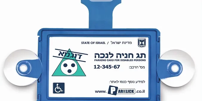 מתקן פתוח תמונה 1 edited