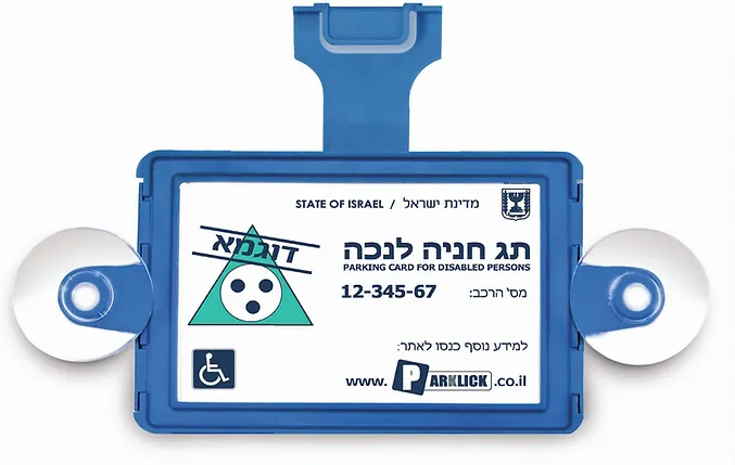 מתקן פתוח תמונה 1 edited