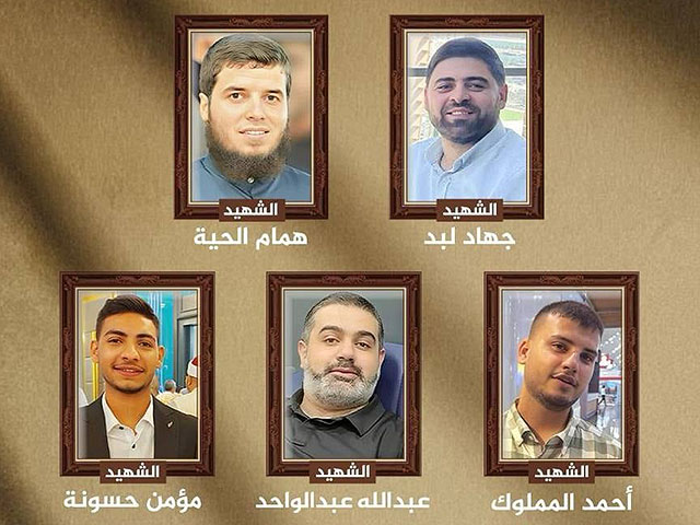 ХАМАС распространил фото "шахидов", убитых 9 сентября в Дохе